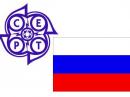 CEPT / Russian Federation