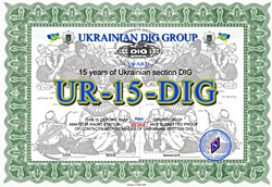 UR-15-DIG Award