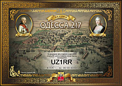 Odessa 217